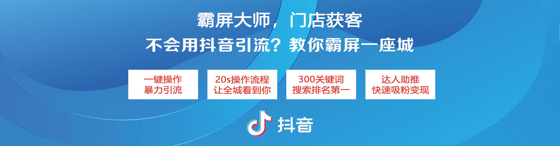 应城竞价推广