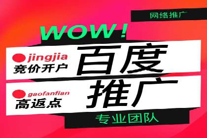 信息流广告投放实战：如何优化广告投放效果