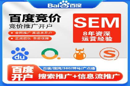 百度推广费用ROI提升策略与案例