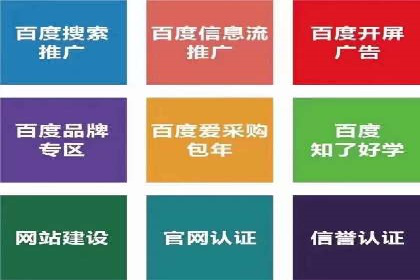 掌握SEM竞价培训，打造高效广告投放团队